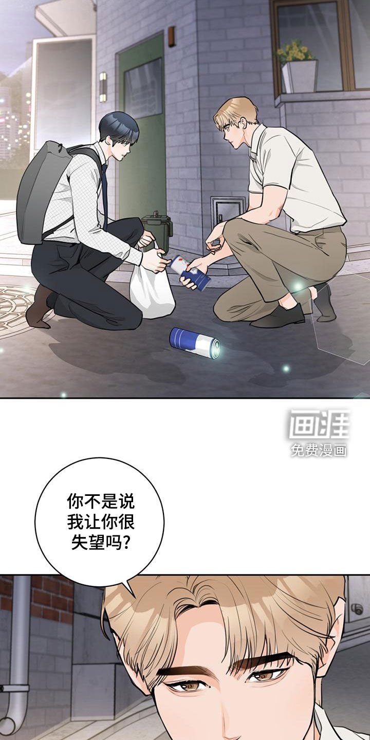 第28章：只能挑一个