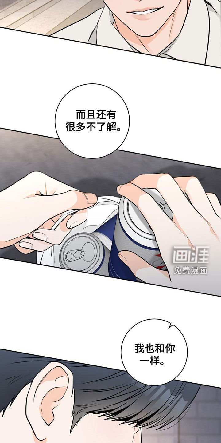第28章：只能挑一个