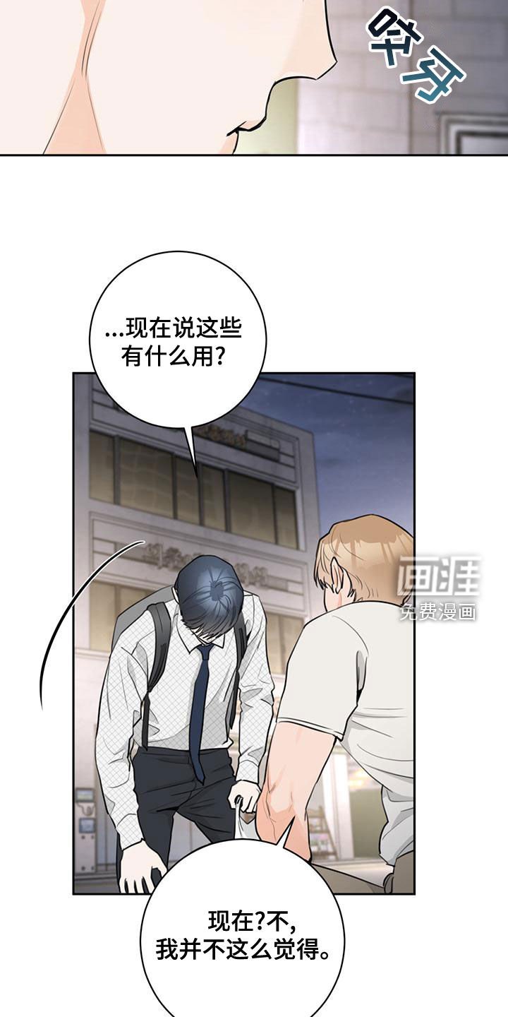 第28章：只能挑一个