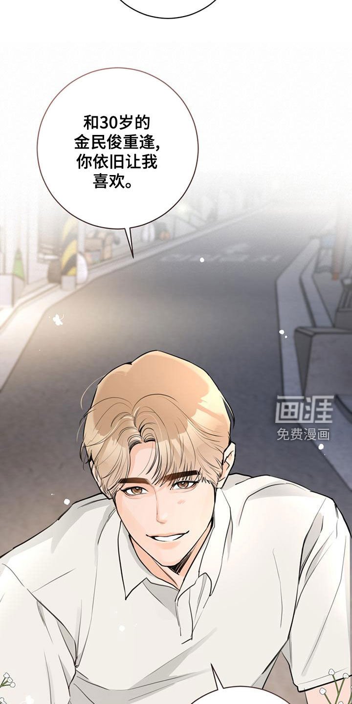 第28章：只能挑一个