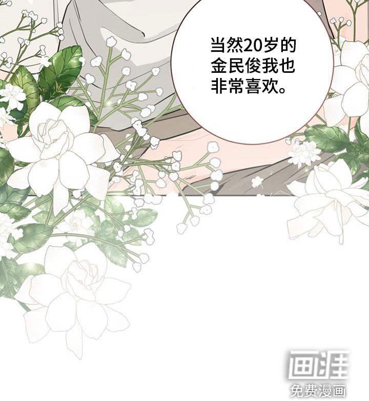 第28章：只能挑一个