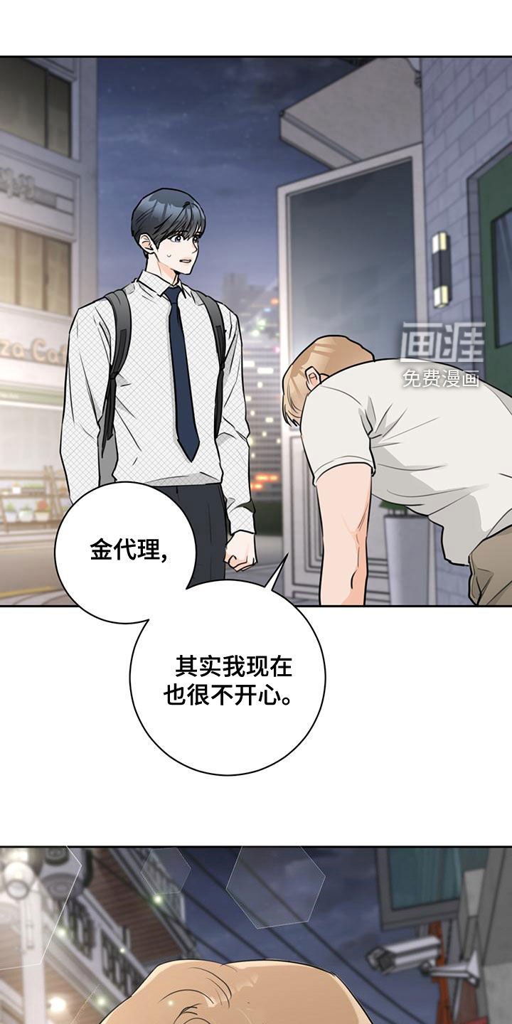 第28章：只能挑一个