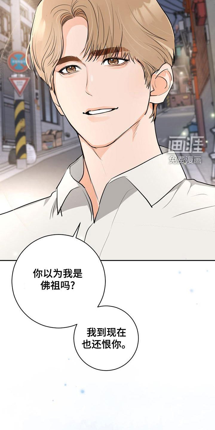 第28章：只能挑一个