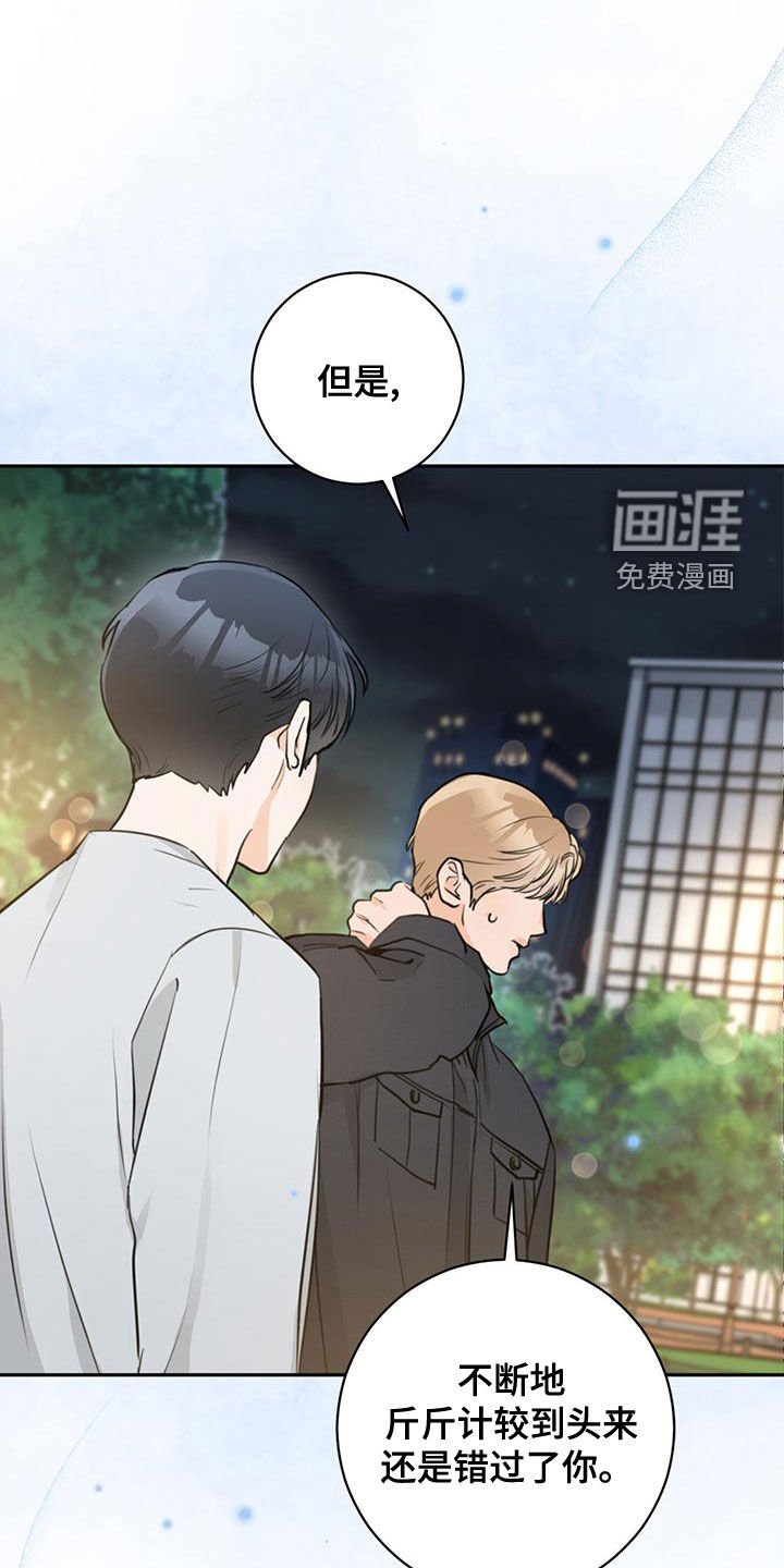 第28章：只能挑一个