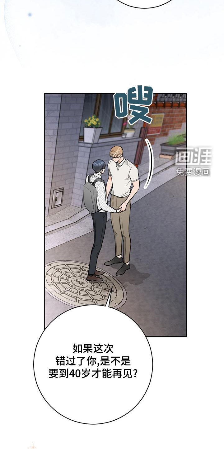 第28章：只能挑一个