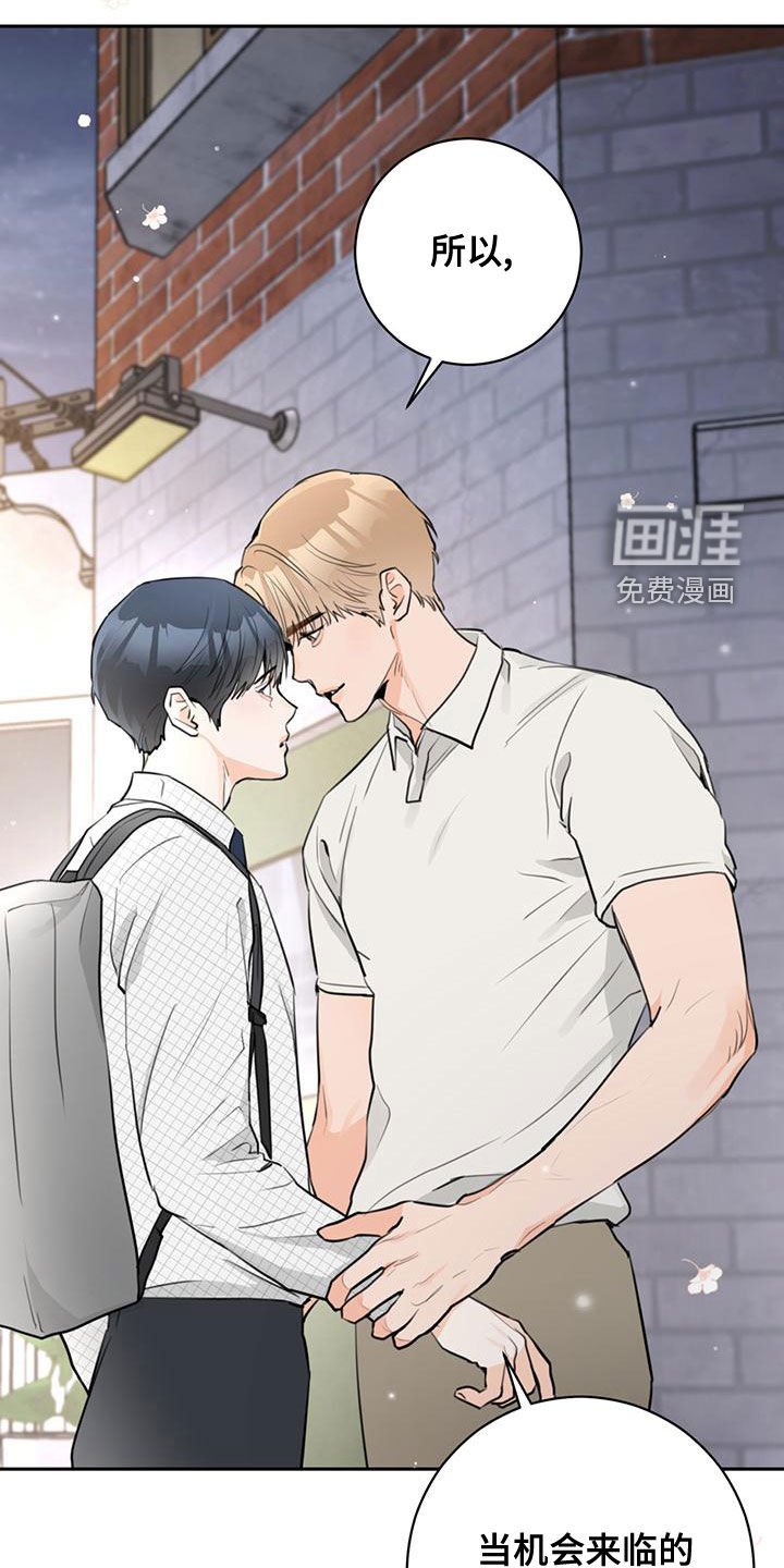 第28章：只能挑一个