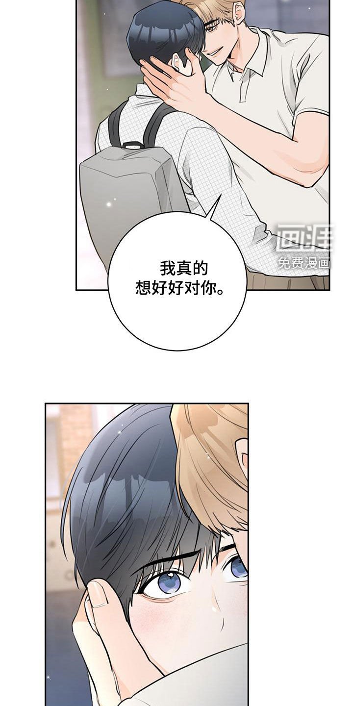 第28章：只能挑一个