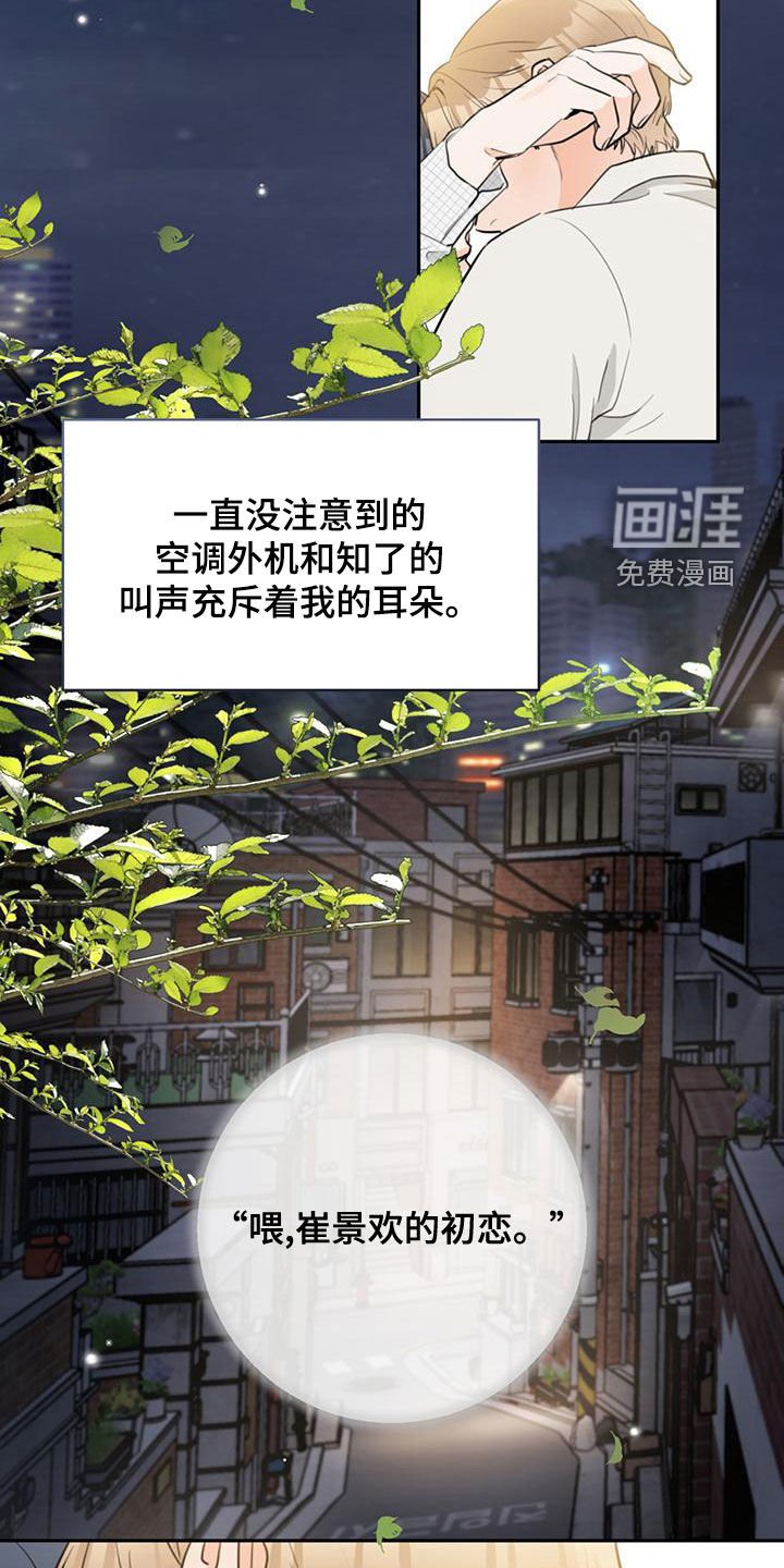 第28章：只能挑一个