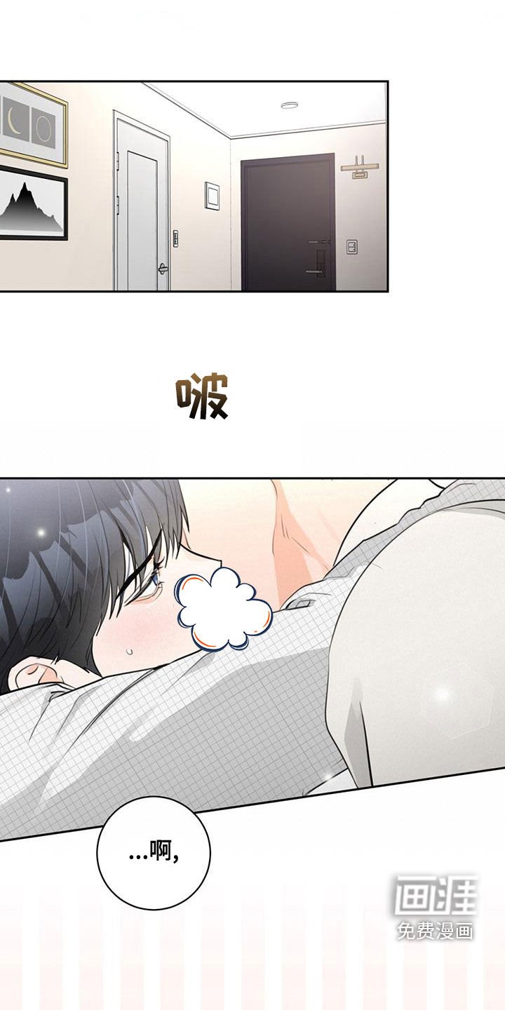 第28章：只能挑一个