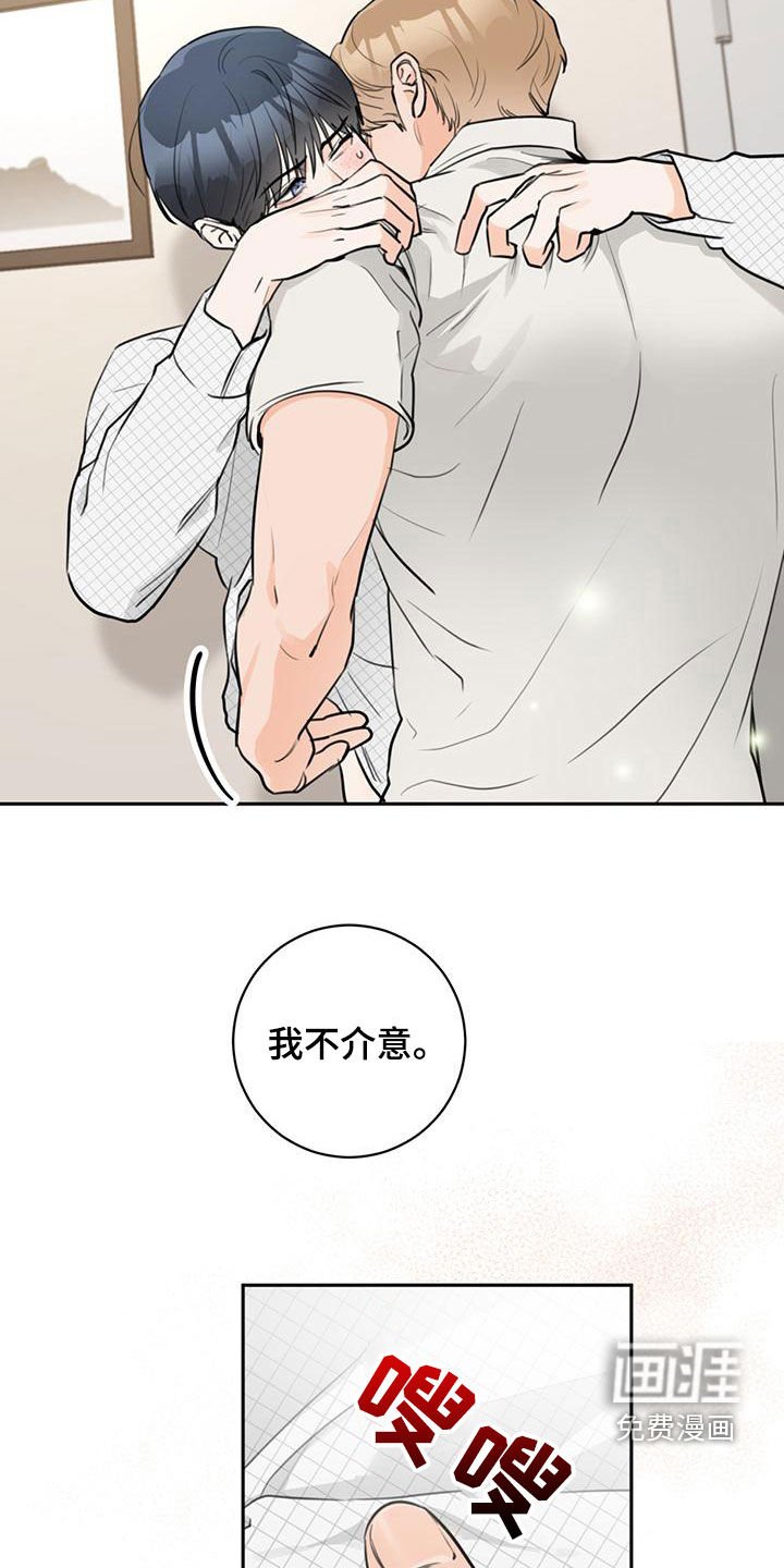 第28章：只能挑一个