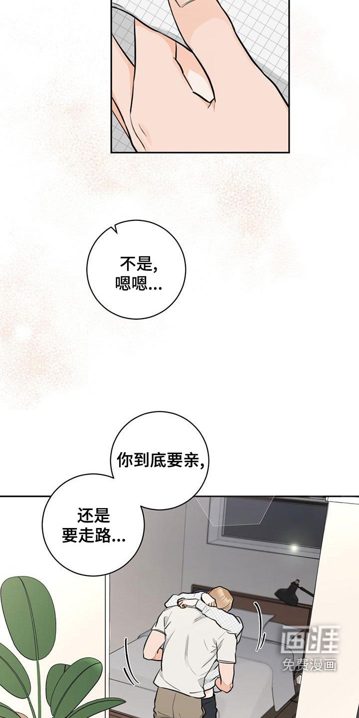 第28章：只能挑一个