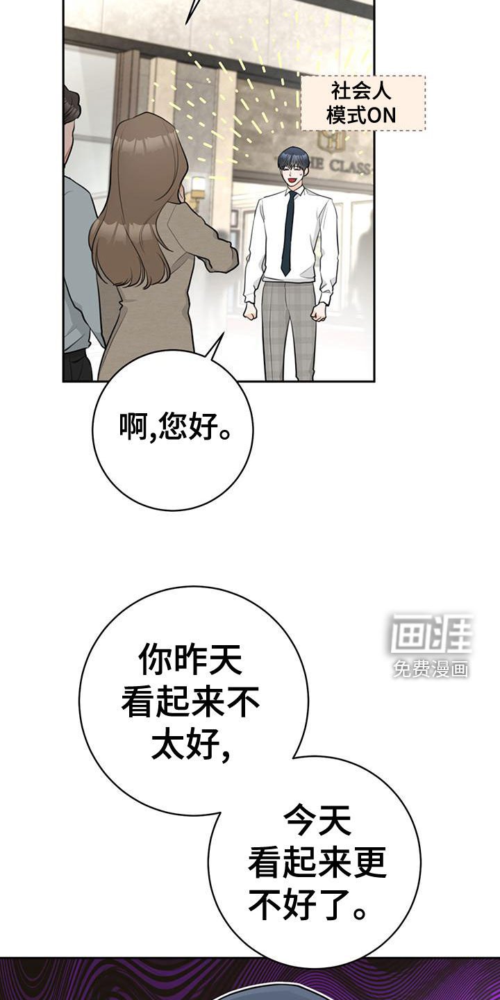 第29章：顺风车