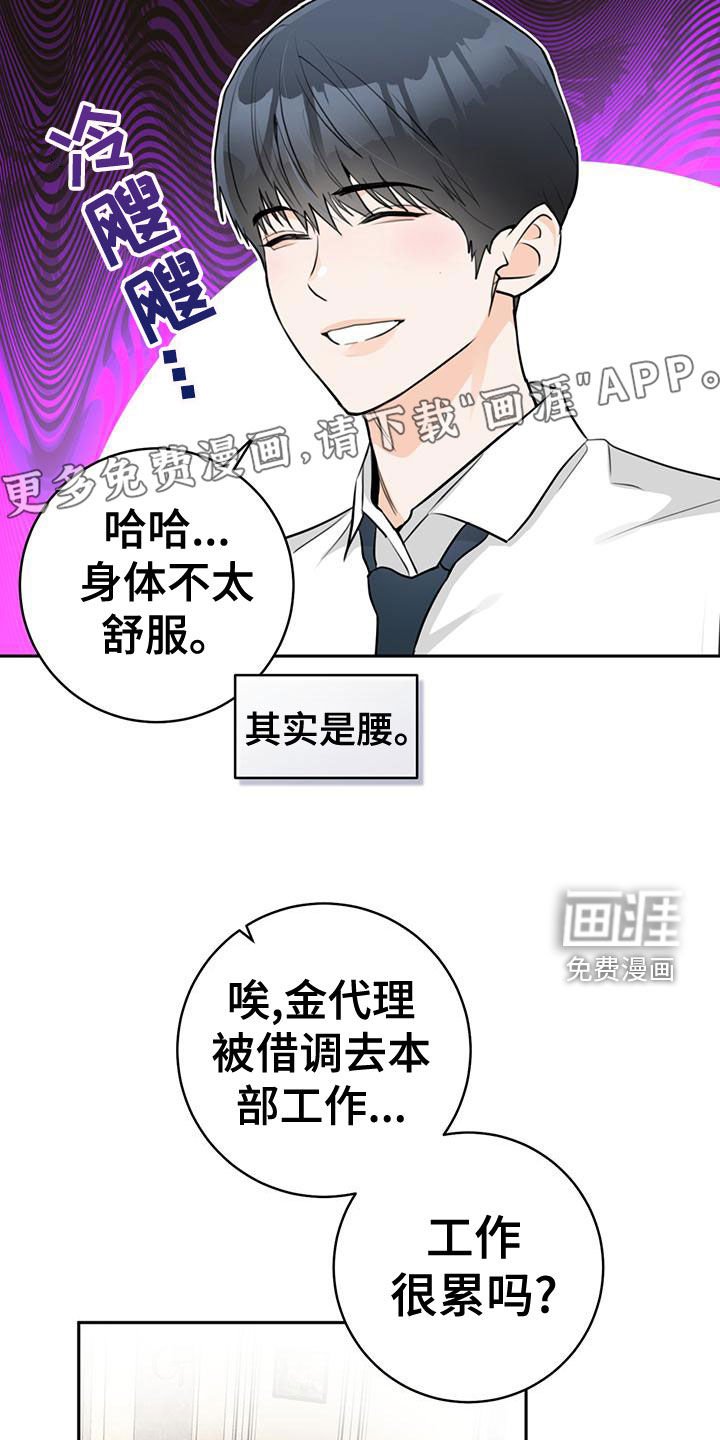 第29章：顺风车