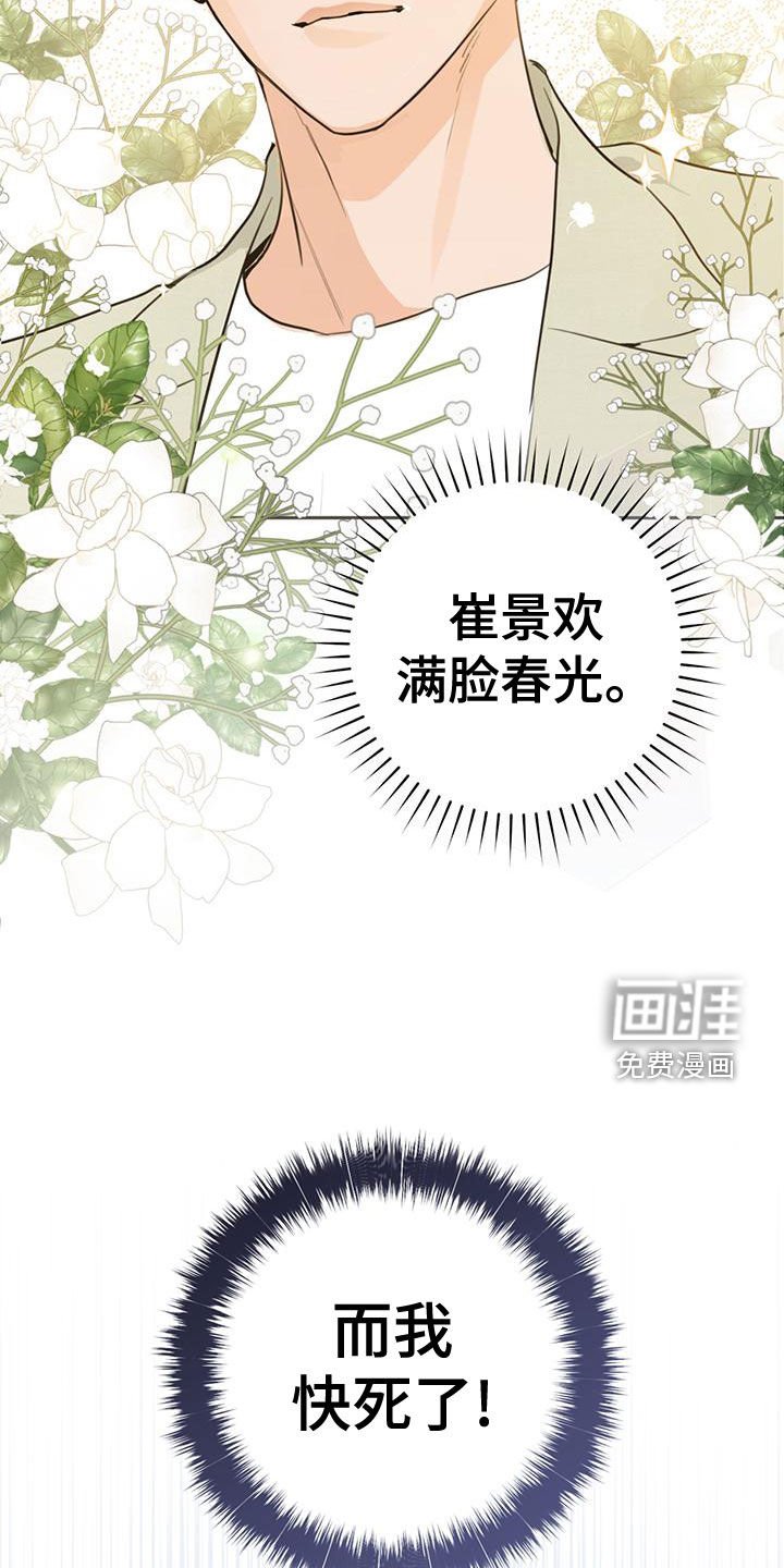 第29章：顺风车