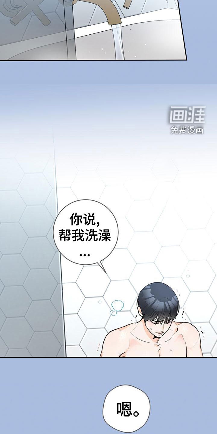 第29章：顺风车