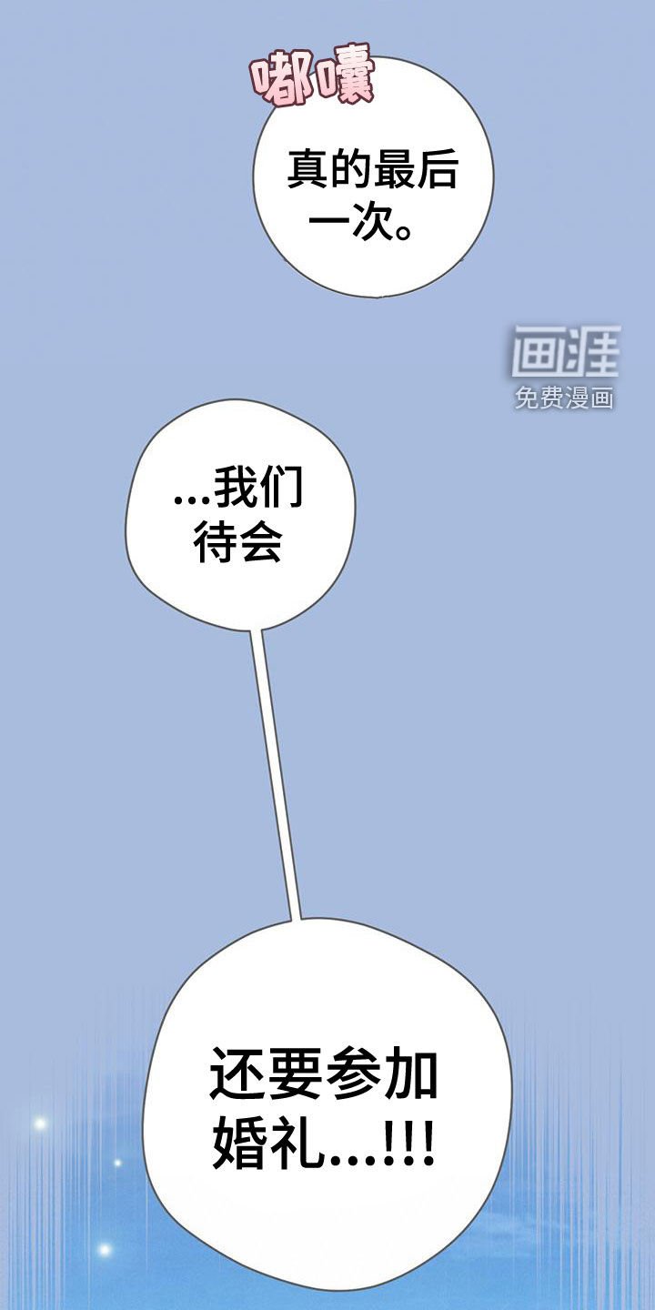 第29章：顺风车