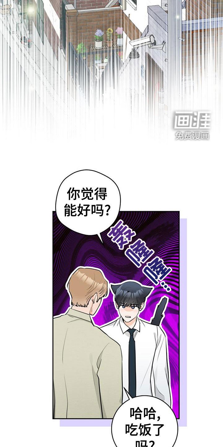 第29章：顺风车