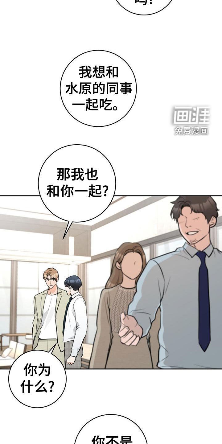 第29章：顺风车