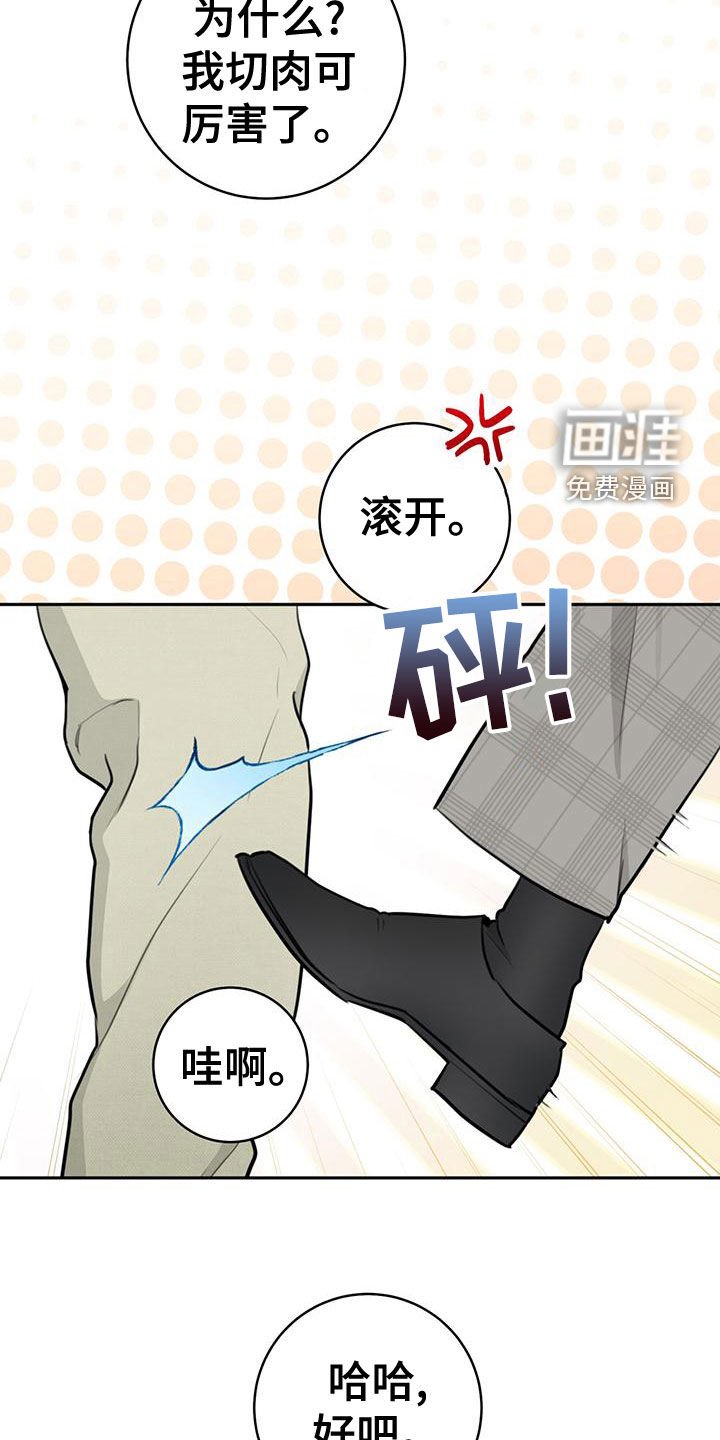第29章：顺风车