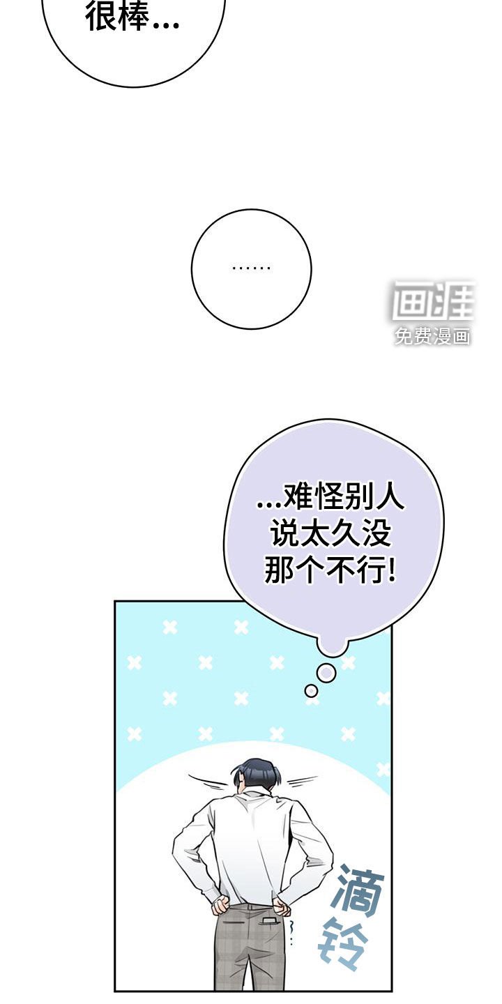第29章：顺风车
