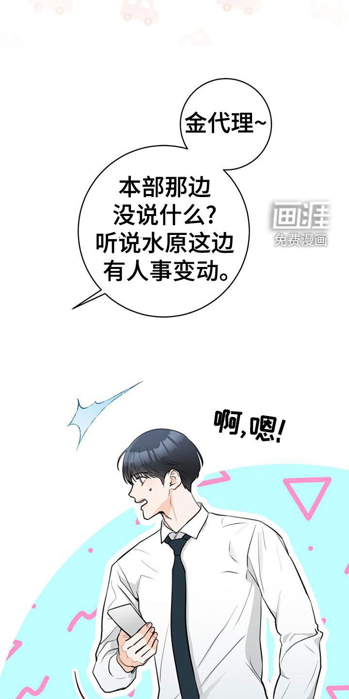第29章：顺风车