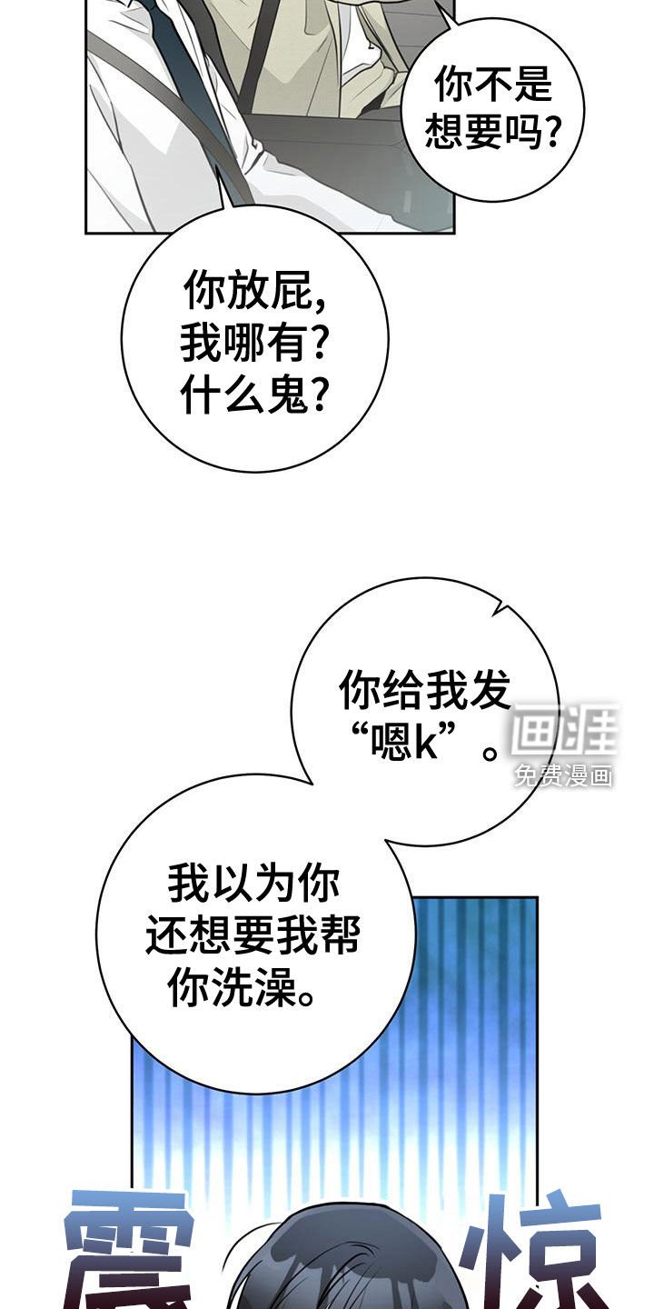 第29章：顺风车