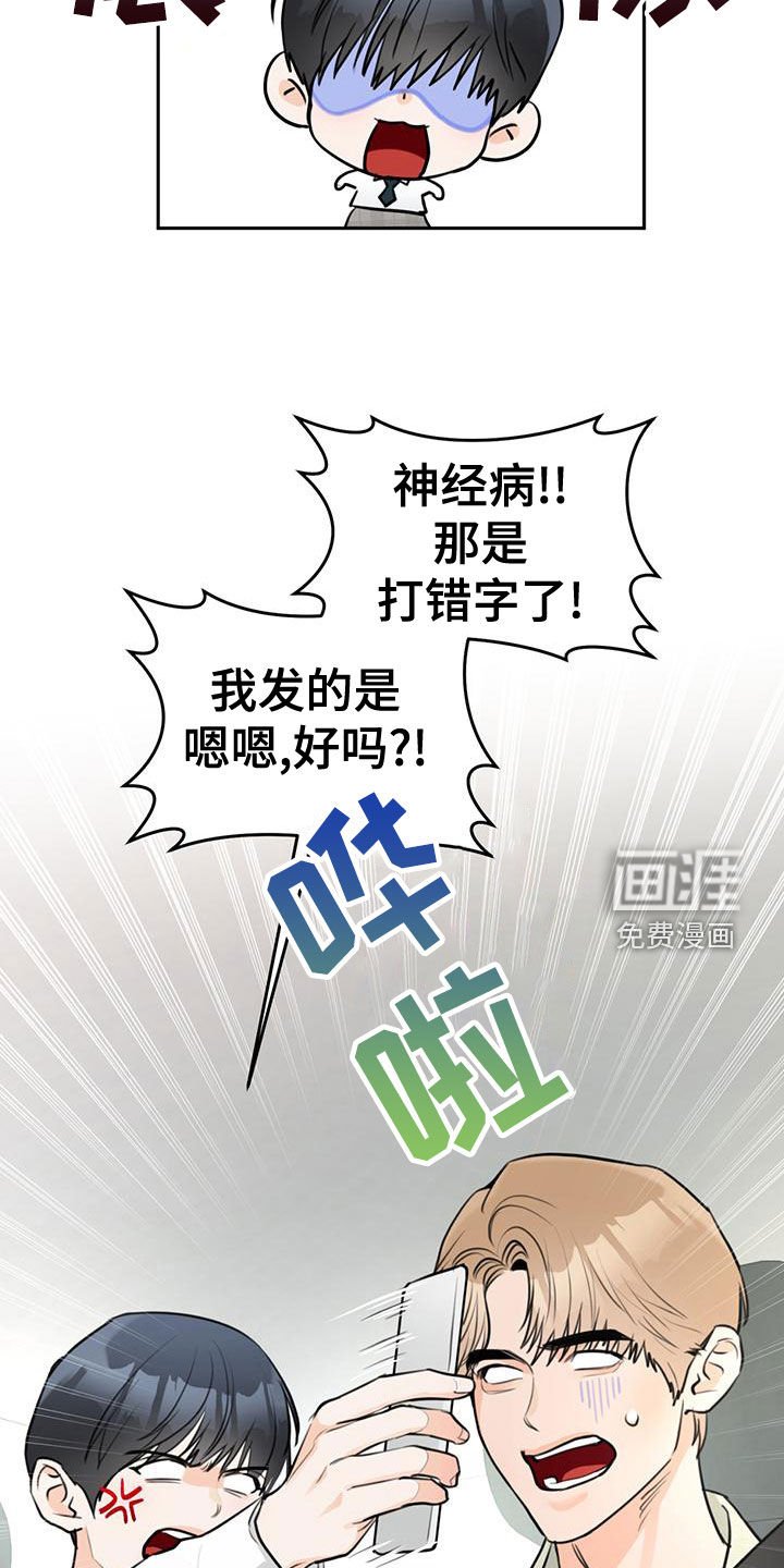 第29章：顺风车