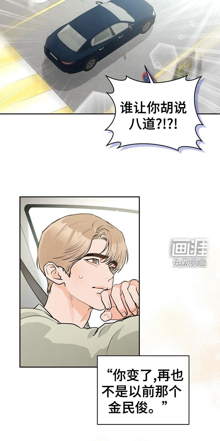 第29章：顺风车