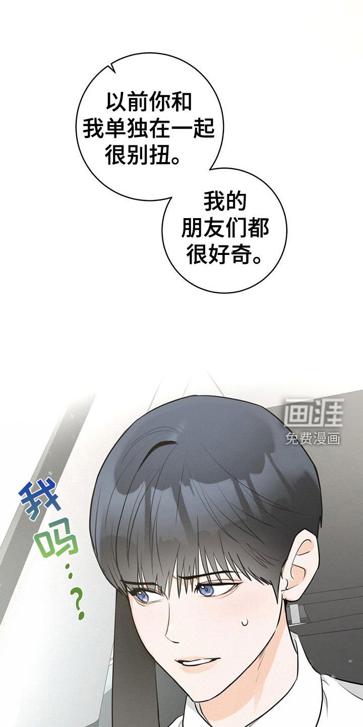 第29章：顺风车