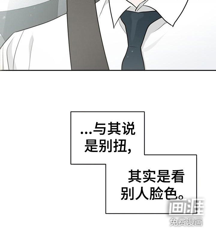 第29章：顺风车