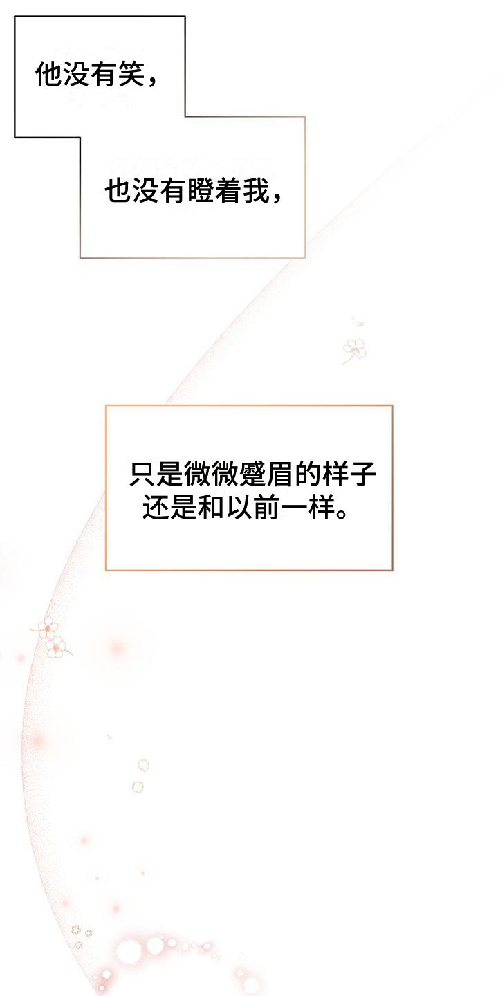 第3章：再次相见