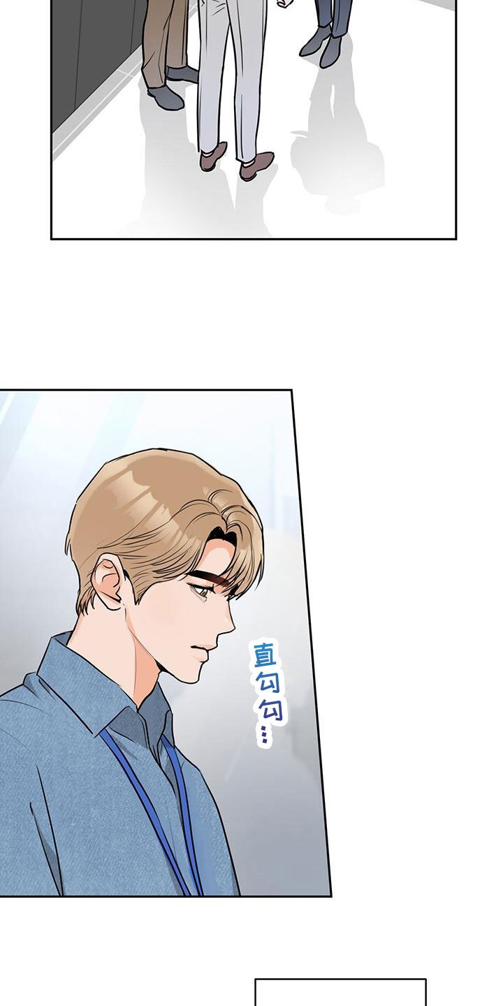第3章：再次相见
