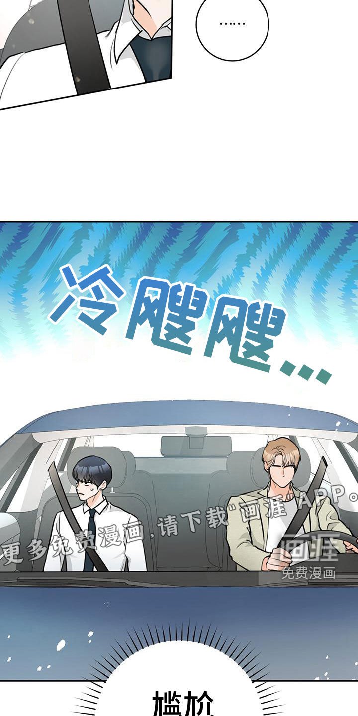 第30章：现在也是