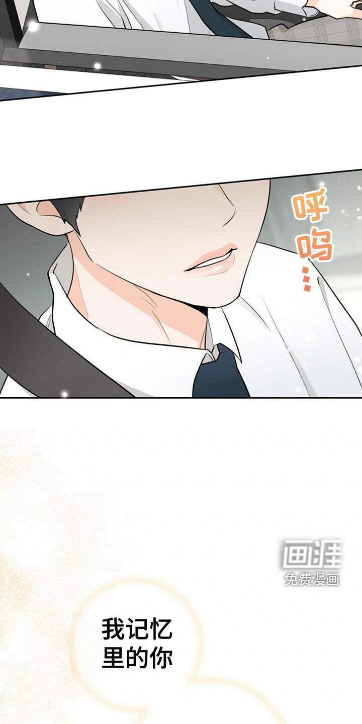 第30章：现在也是
