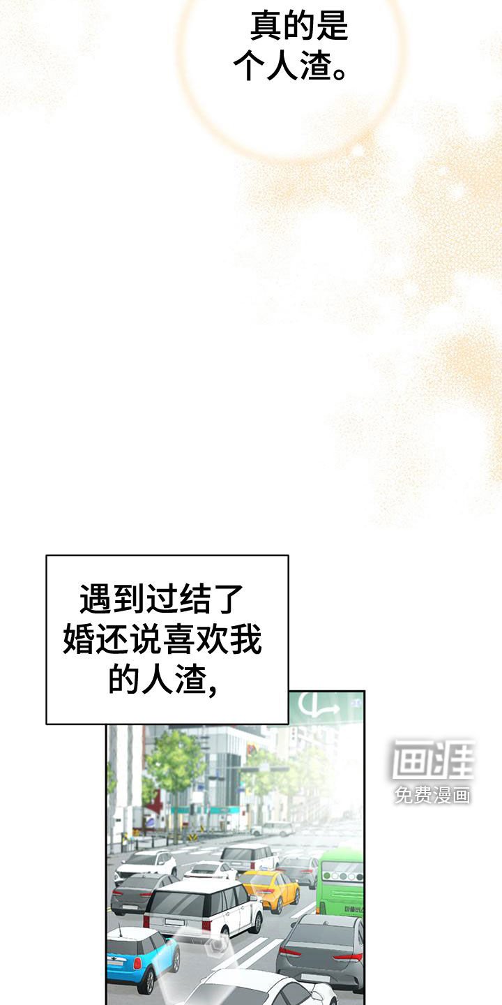 第30章：现在也是