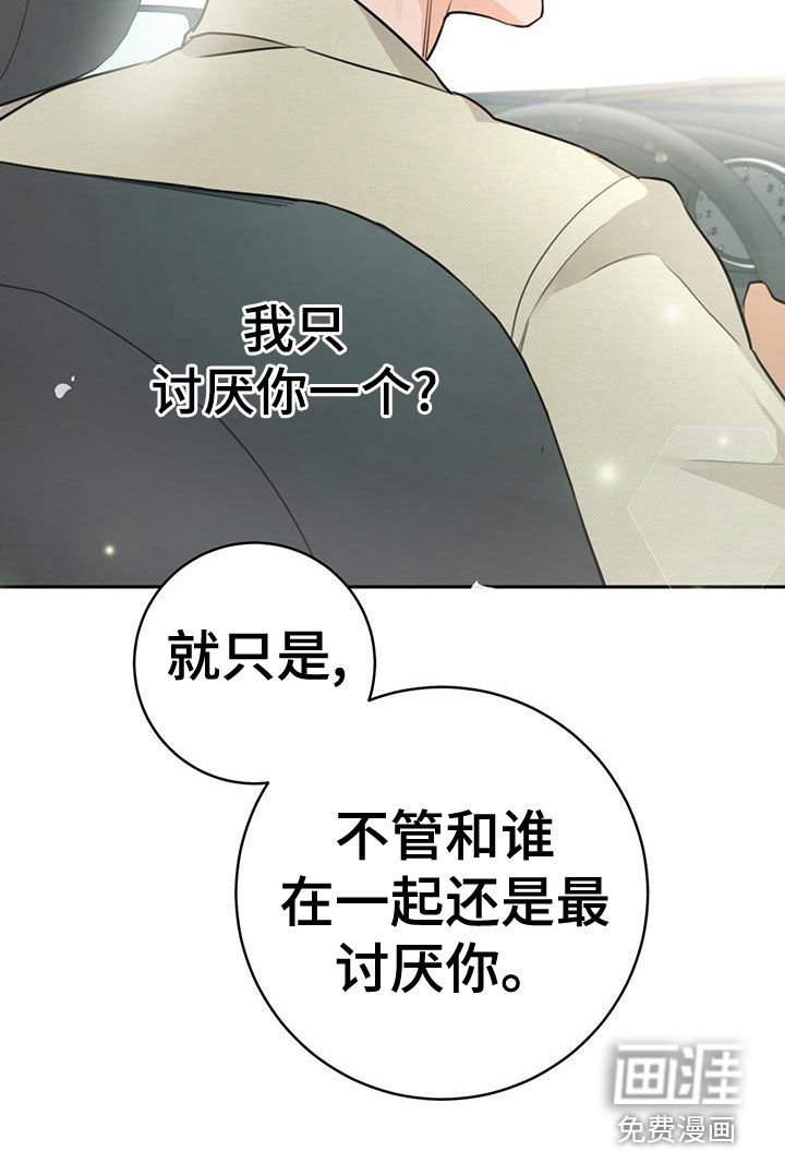第30章：现在也是