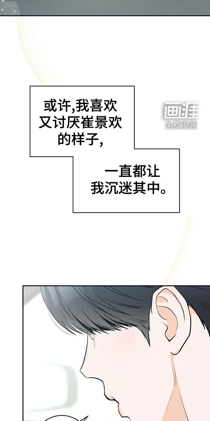 第30章：现在也是