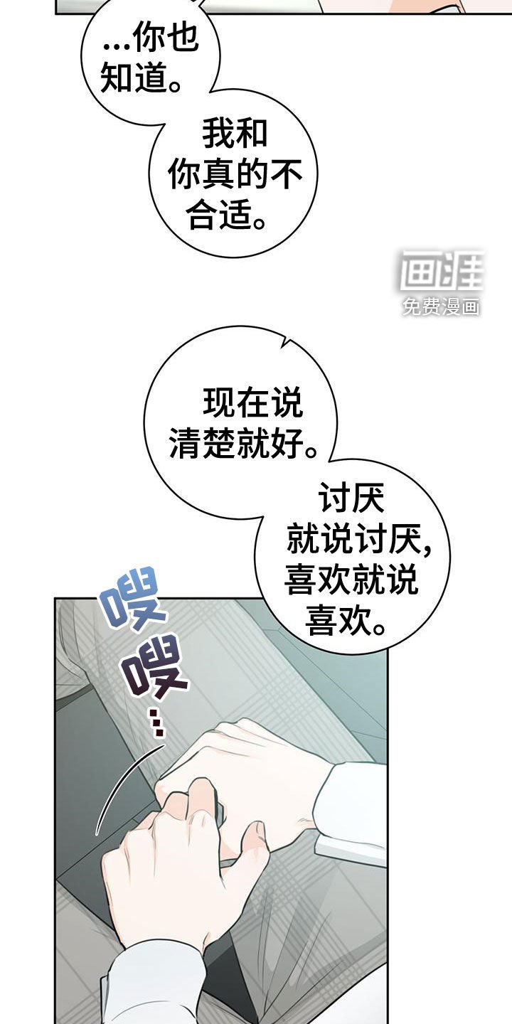 第30章：现在也是