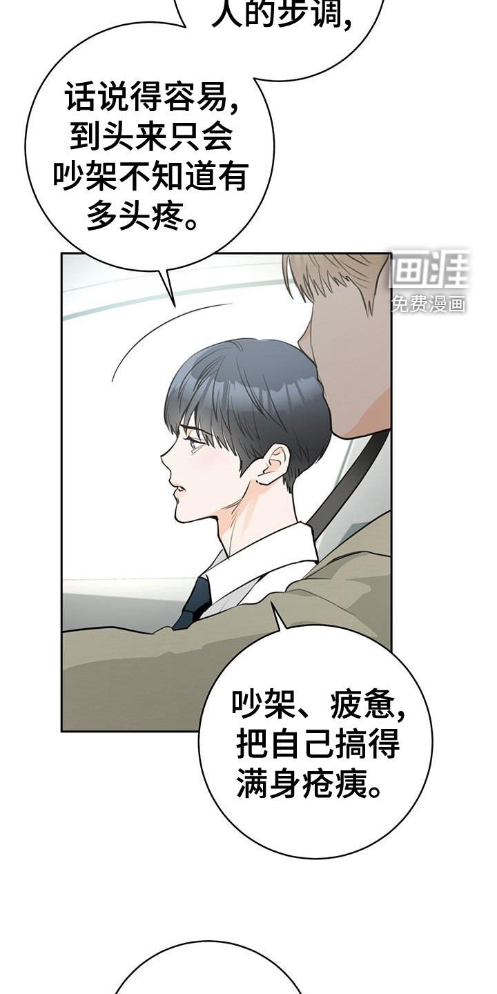 第30章：现在也是