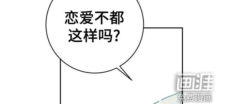 第30章：现在也是