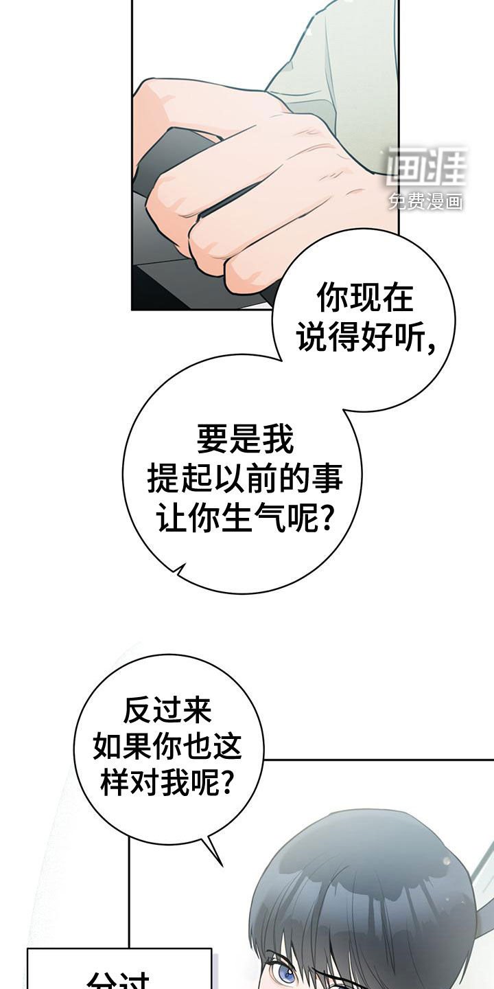 第30章：现在也是