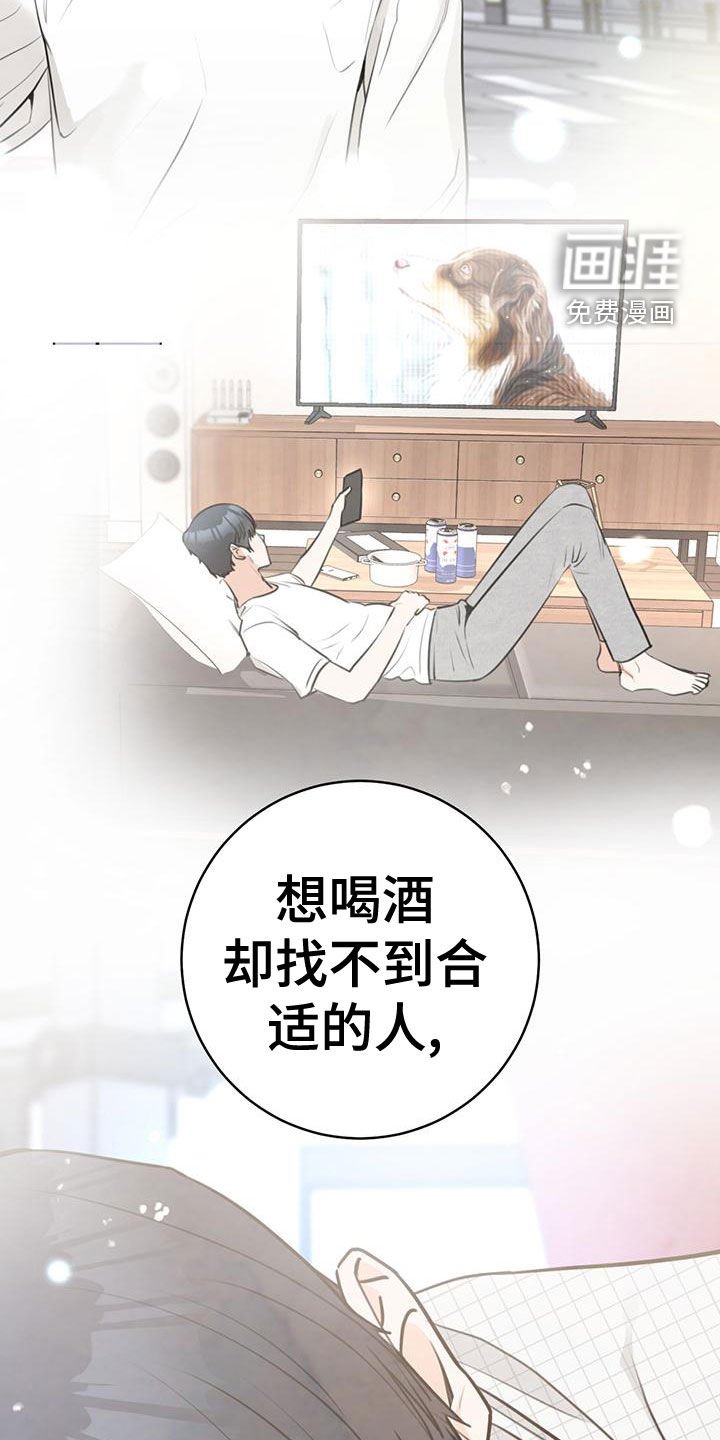 第30章：现在也是