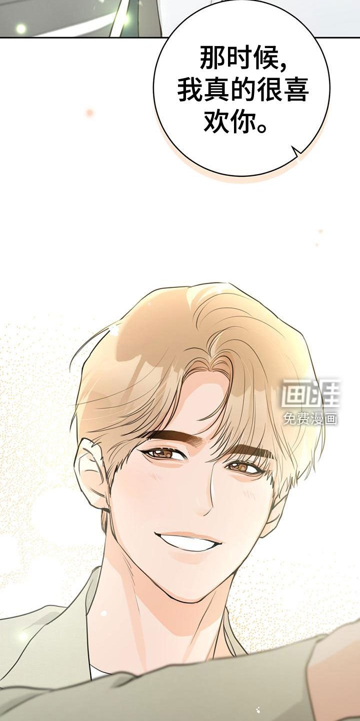第30章：现在也是