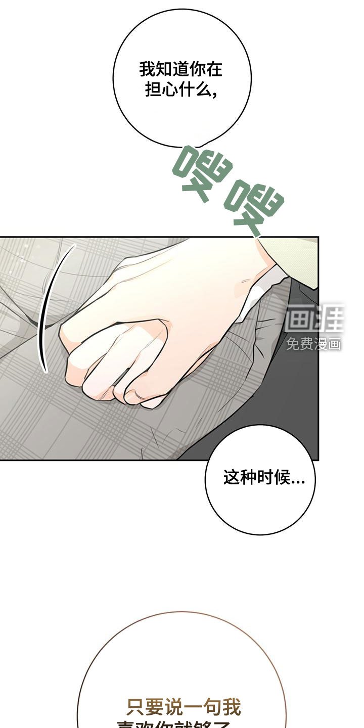 第31章：想试试吗