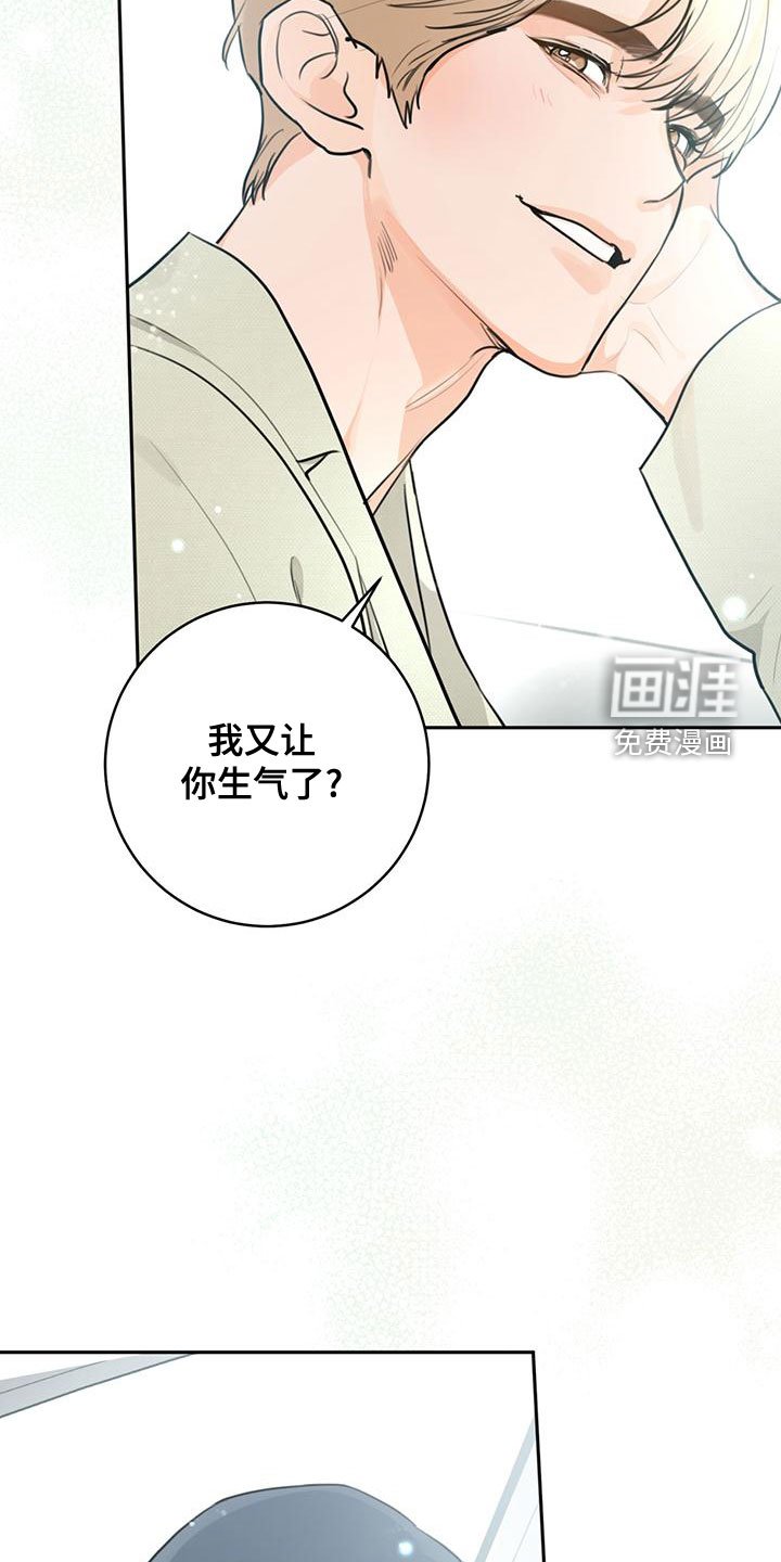 第31章：想试试吗