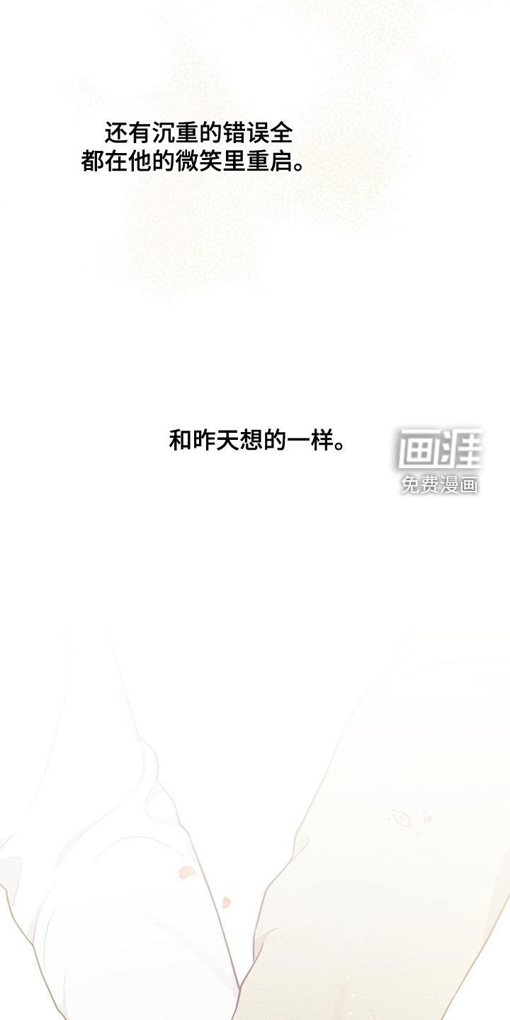 第31章：想试试吗