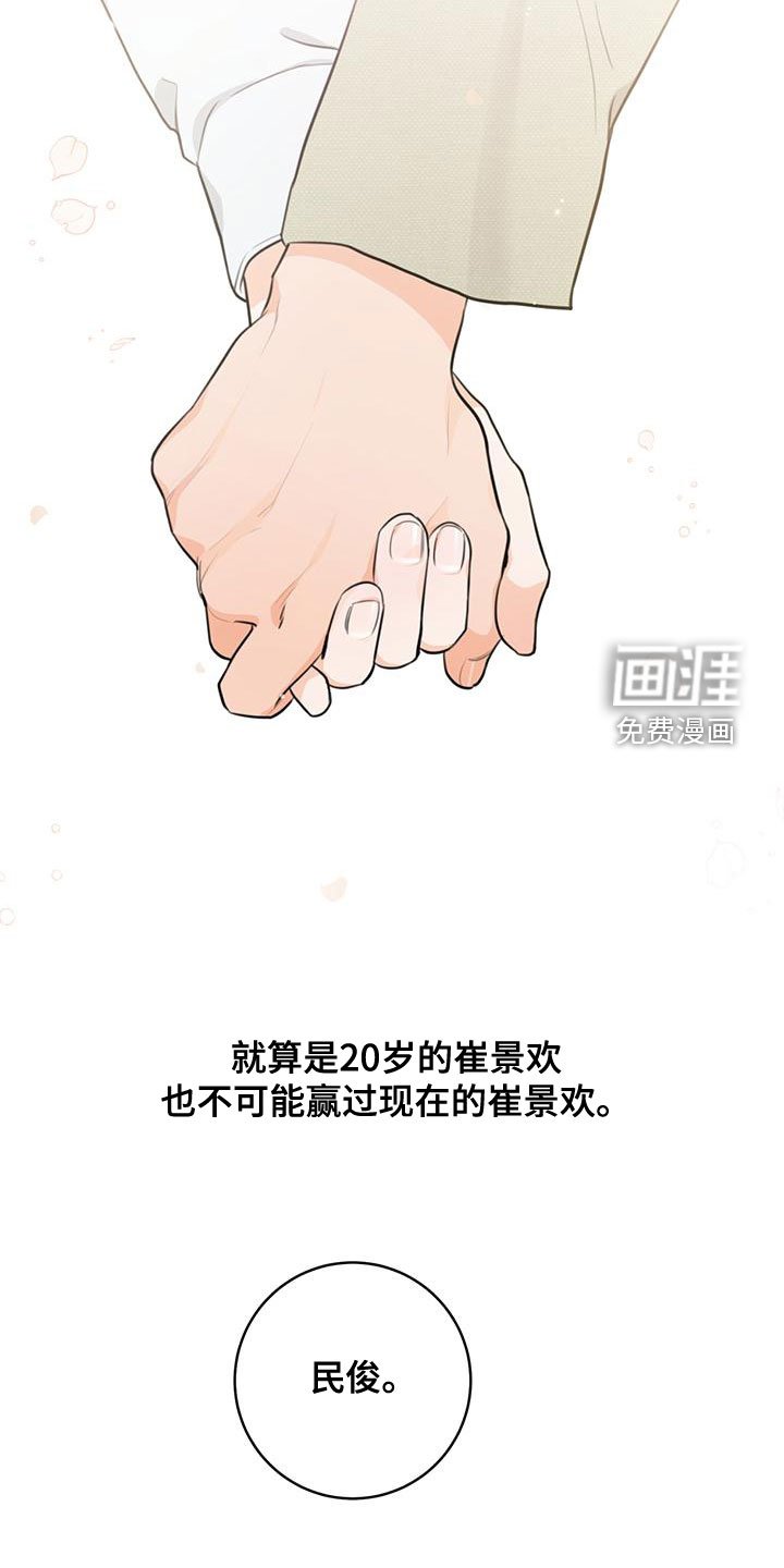 第31章：想试试吗