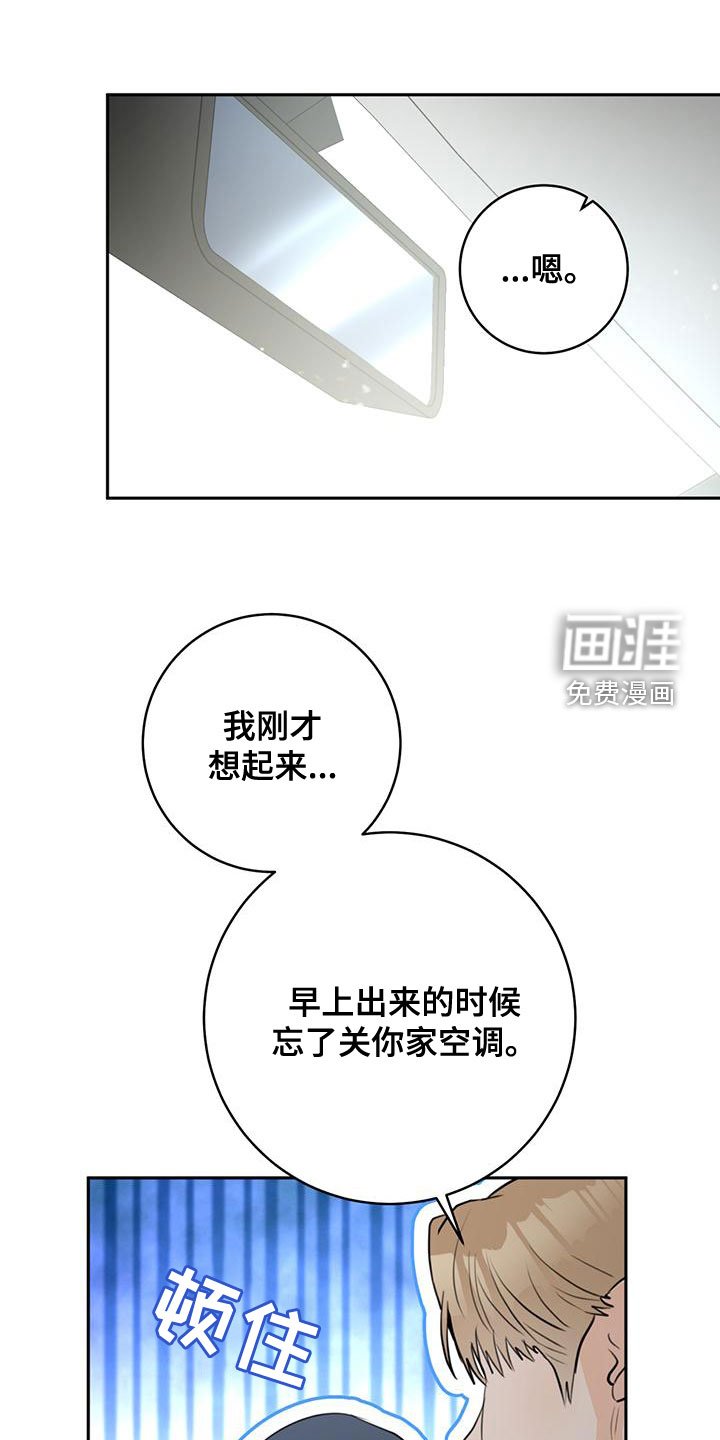 第31章：想试试吗