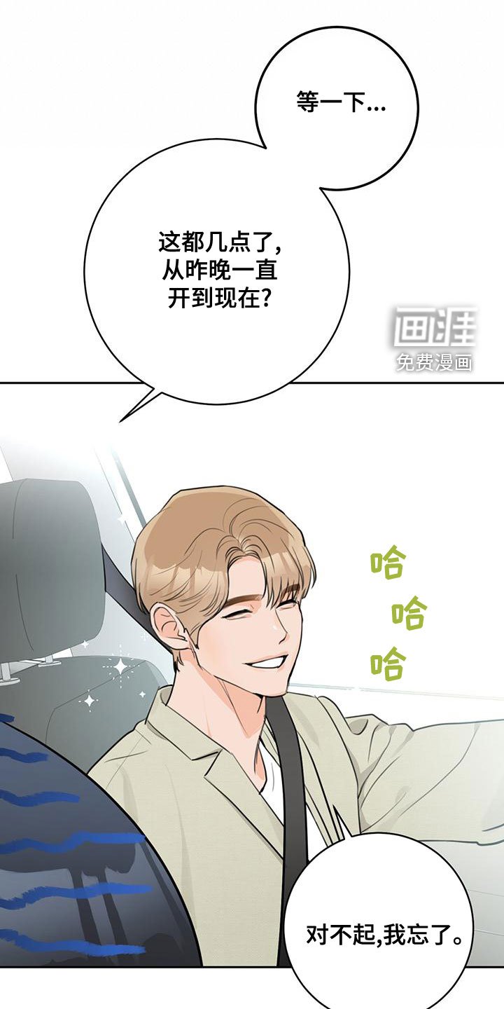 第31章：想试试吗