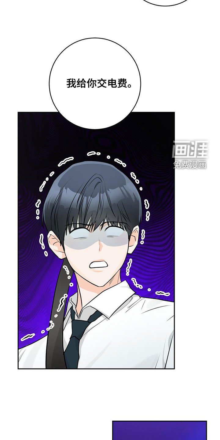 第31章：想试试吗